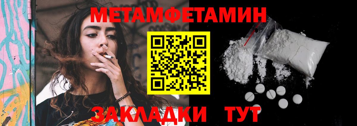 АМФ VHQ Сочи