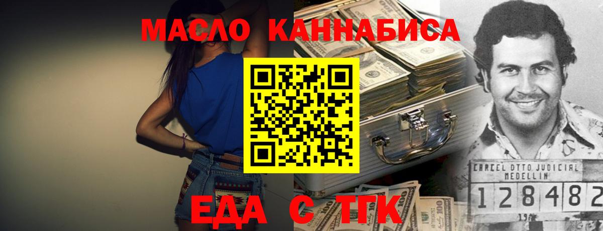 Сочи  Вход с VPN  NBOMe  МЕФ кристаллы  Марихуана  Гашиш  LSD-25 