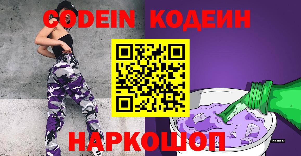 МЕТАМФЕТАМИН Сочи