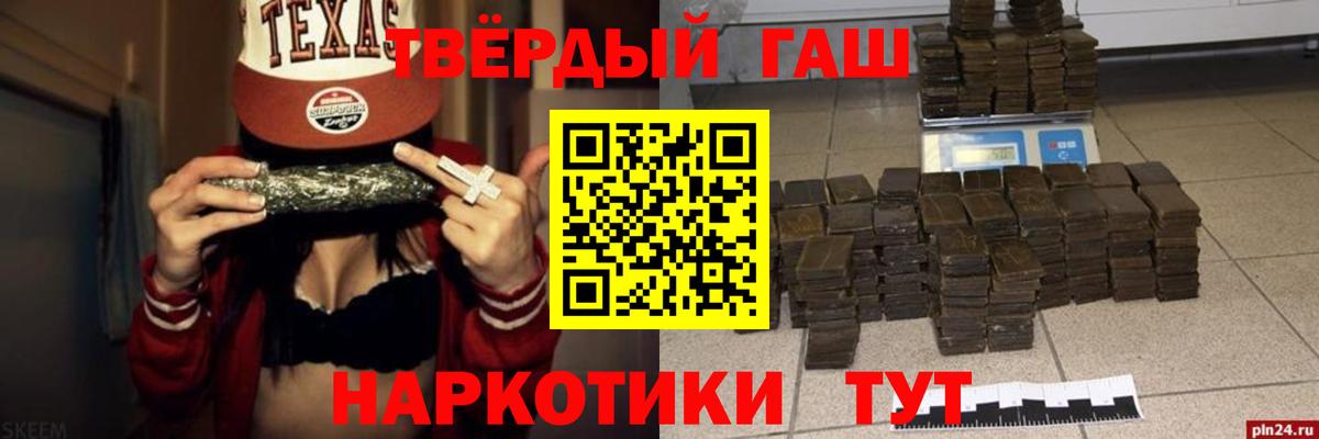 ГАШИШ гарик Сочи