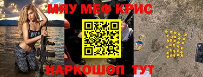 винт Бузулук