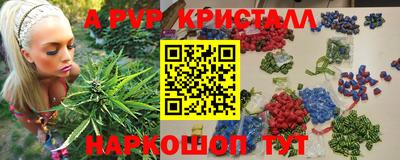 каннабис Будённовск