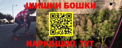 каннабис Будённовск