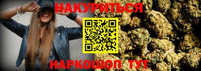 каннабис Будённовск