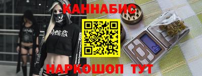 каннабис Будённовск