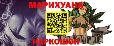 каннабис Будённовск