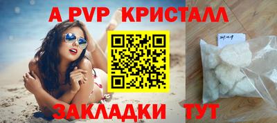 винт Бузулук