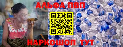 винт Бузулук