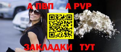 винт Бузулук