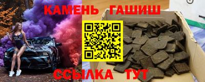каннабис Будённовск