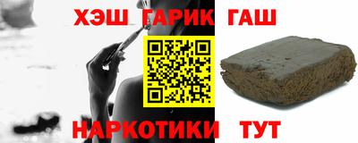 каннабис Будённовск