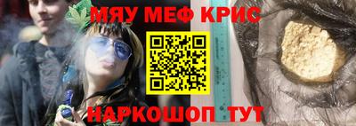винт Бузулук