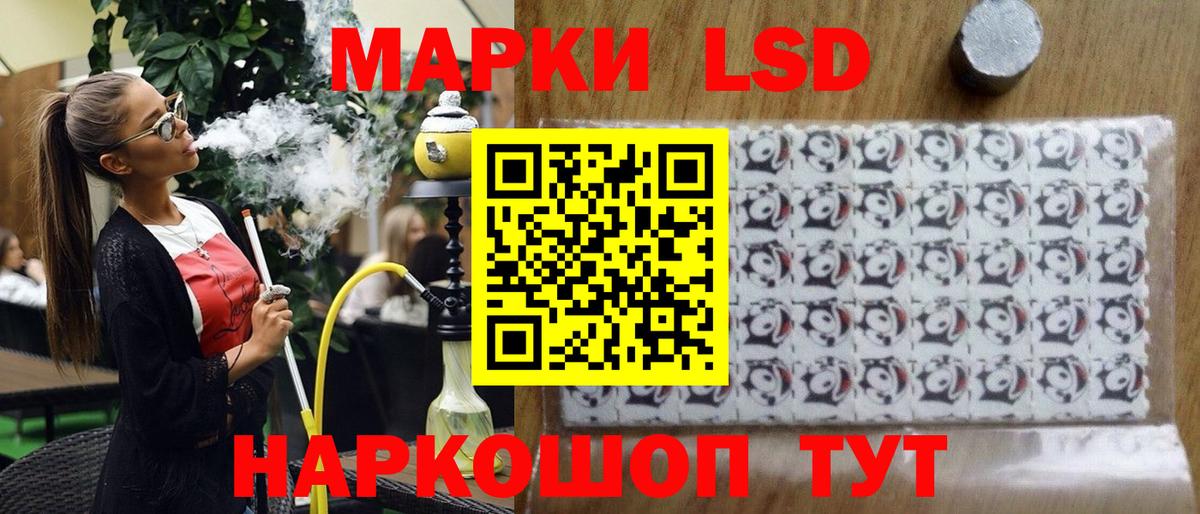 Марки N-bome  Вход с VPN  Сочи  Марки NBOMe 1,8мг 