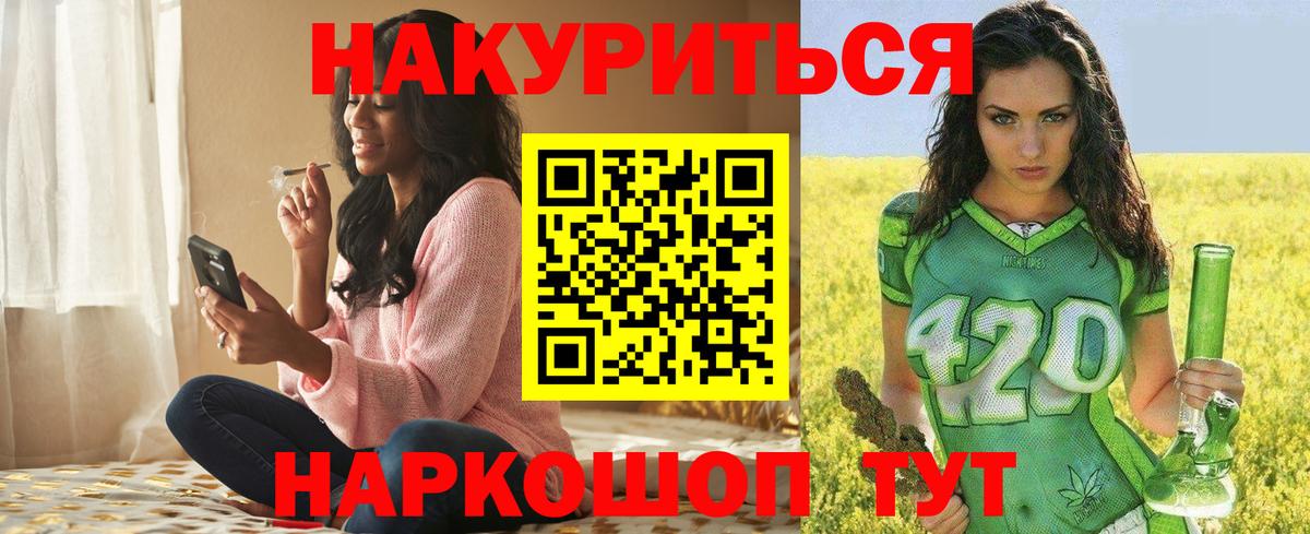 Канабис Amnesia  Шишки марихуана тримм  Сочи  Бошки марихуана Amnesia  Марихуана Amnesia  Вход с VPN 